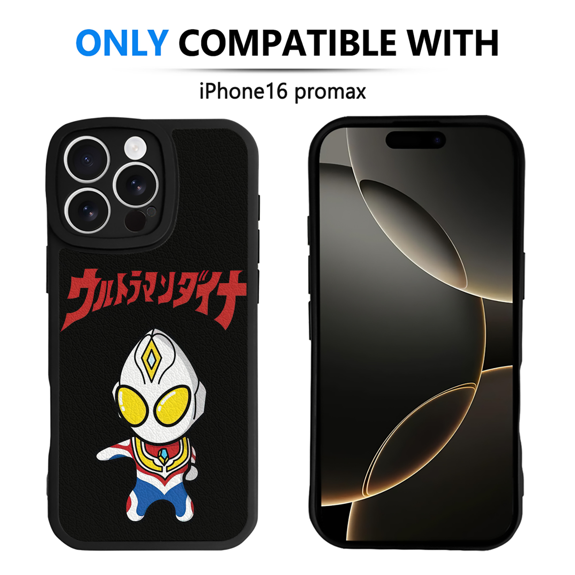 （画像用） ウルトラマン Ultraman 【iPhone 16シリーズ対応】シリコンスマホケース（レザー調） 材質：シリコン
